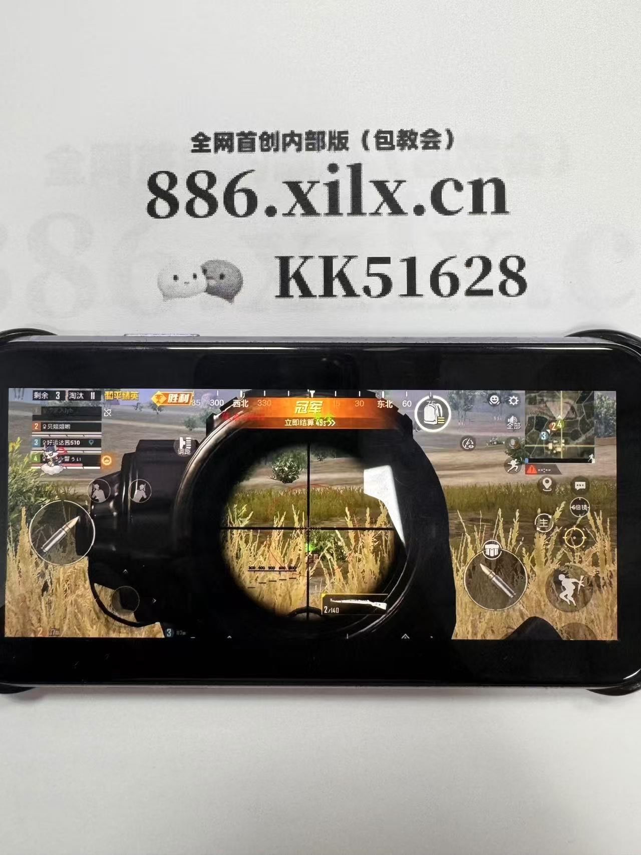 【暗区突围手机版下载】黄鼠狼吃老鼠吗